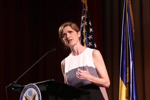 Постпред США в ООН Саманта Пауэр выступает перед украинцами в Октябрьском дворце в в Киеве