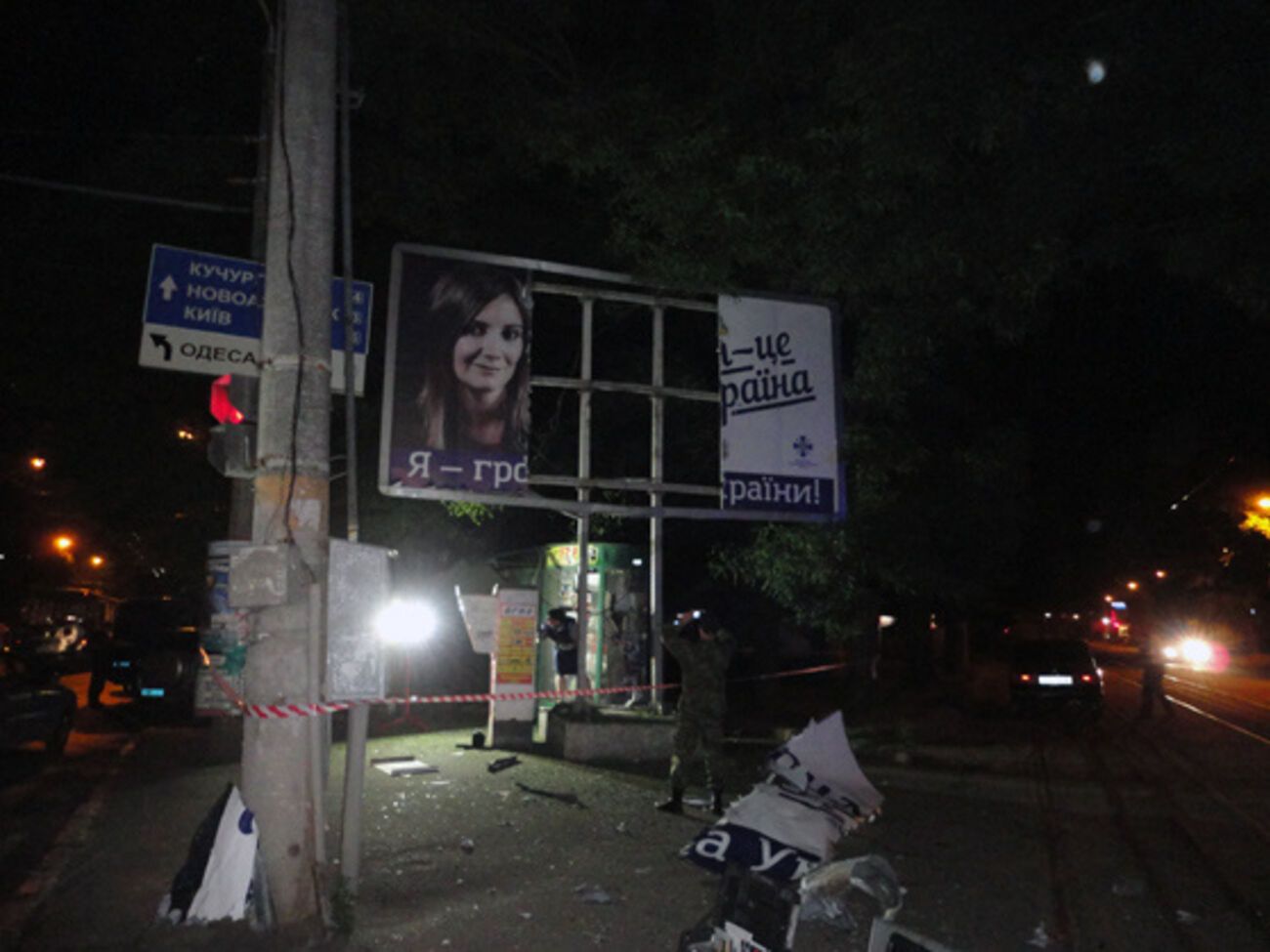 Согласно предварительным выводам взрывотехников, сила взрывных устройств равнялась 200 г в тротиловом эквиваленте