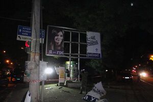 Согласно предварительным выводам взрывотехников, сила взрывных устройств равнялась 200 г в тротиловом эквиваленте