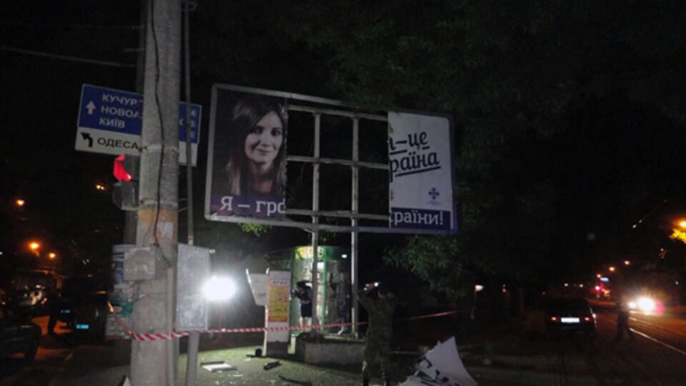 Согласно предварительным выводам взрывотехников, сила взрывных устройств равнялась 200 г в тротиловом эквиваленте