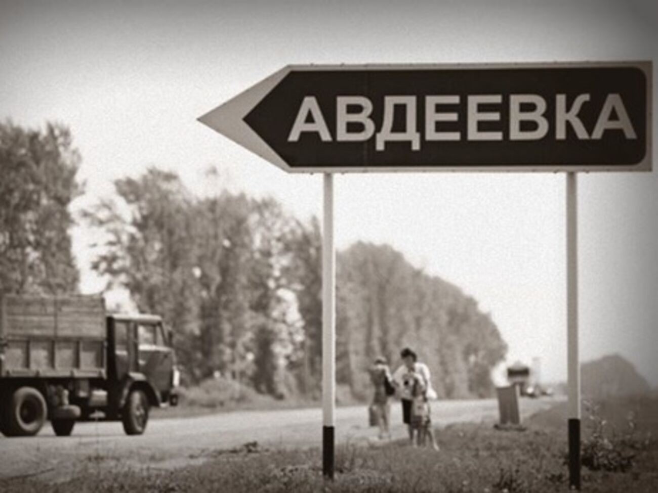 По данным Аброськина, газопровод поврежден между Красногоровкой и Новокалиново