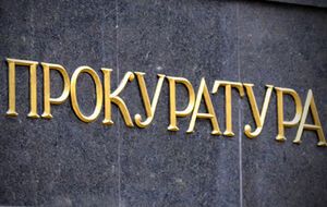 Расследование взрыва на железной дороге в Луганской области находится под контролем прокуратуры Луганской области