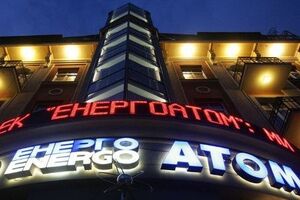 В "Энергоатоме" хотят вывести управление атомной энергетикой из ведения Минэнергоугля