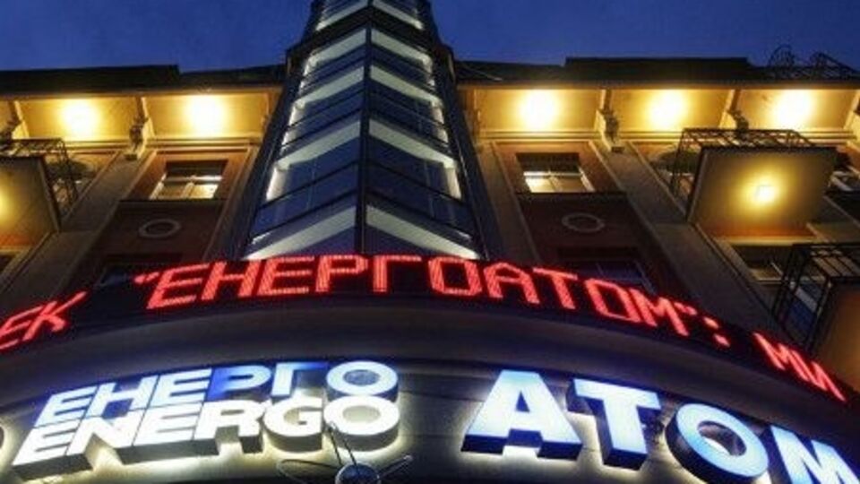 В "Энергоатоме" хотят вывести управление атомной энергетикой из ведения Минэнергоугля