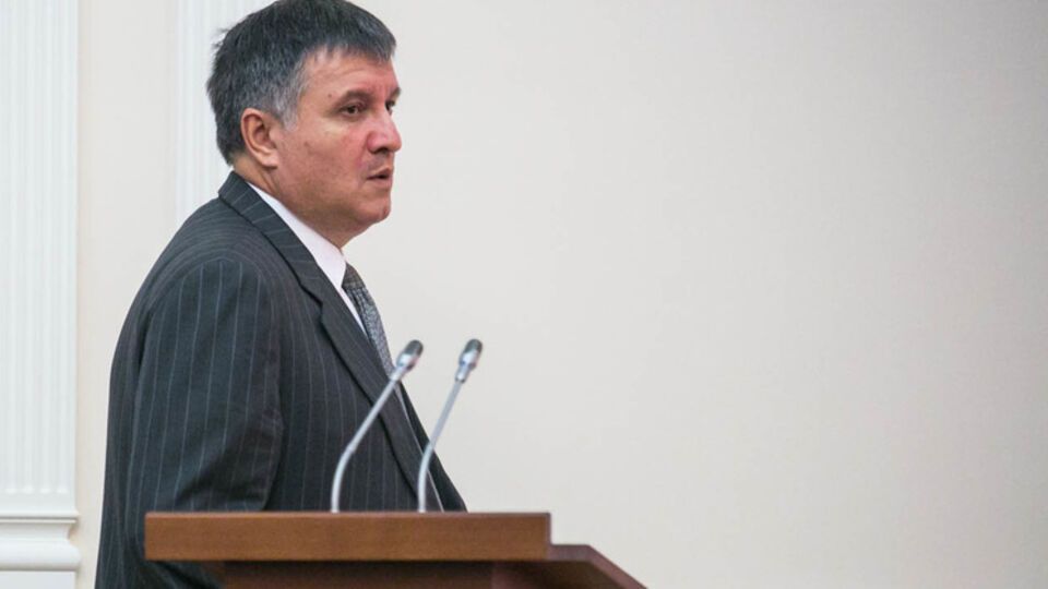 Арсен Аваков озвучил версии возникновения пожара на нефтебазе