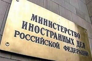 МИД РФ: Другие формирования Национальной гвардии Украины ничуть не лучше "Азова"