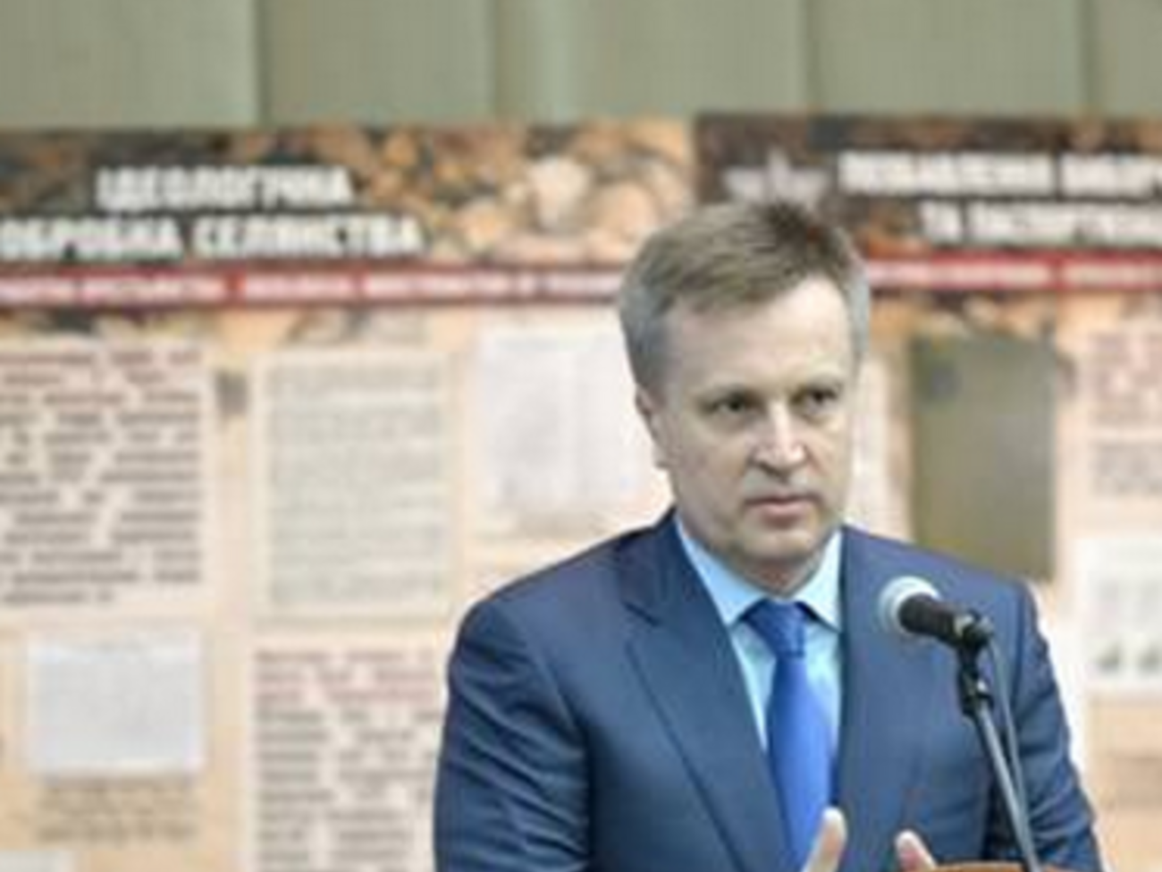 Валентин Наливайченко анонсировал увольнение главы СБУ Ровенской области