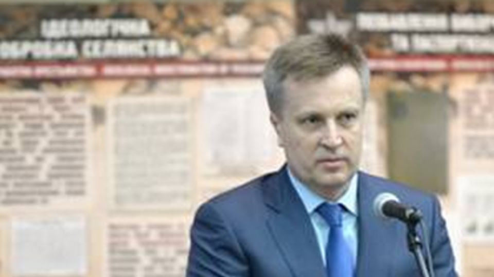 Валентин Наливайченко анонсировал увольнение главы СБУ Ровенской области