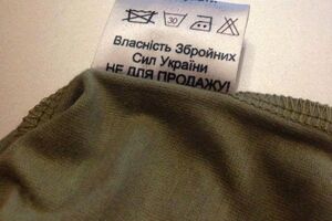 Новая экипировка ВСУ уже утверждена или находится на финальной стадии утверждения