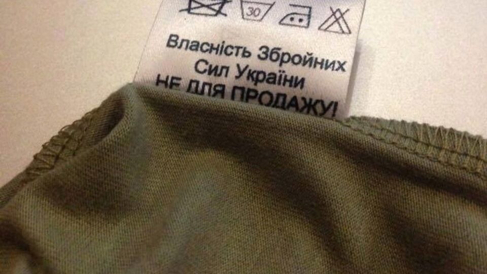 Новая экипировка ВСУ уже утверждена или находится на финальной стадии утверждения