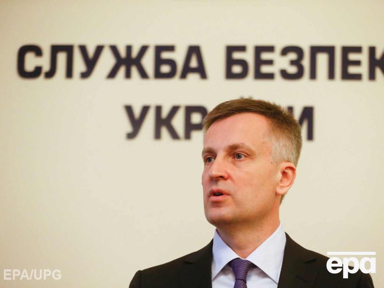 Валентин Наливайченко сообщил, что деятельность нефтебазы вблизи города Васильков Киевской области, где на этой неделе произошел большой пожар, прикрывал один из бывших высокопоставленных чиновников