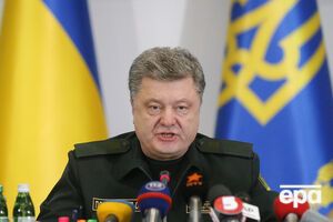 Петр Порошенко подписал указ о демобилизации