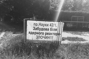 Береза: Вопрос уже не о дискомфорте, вопрос уже о нашей с вами безопасности