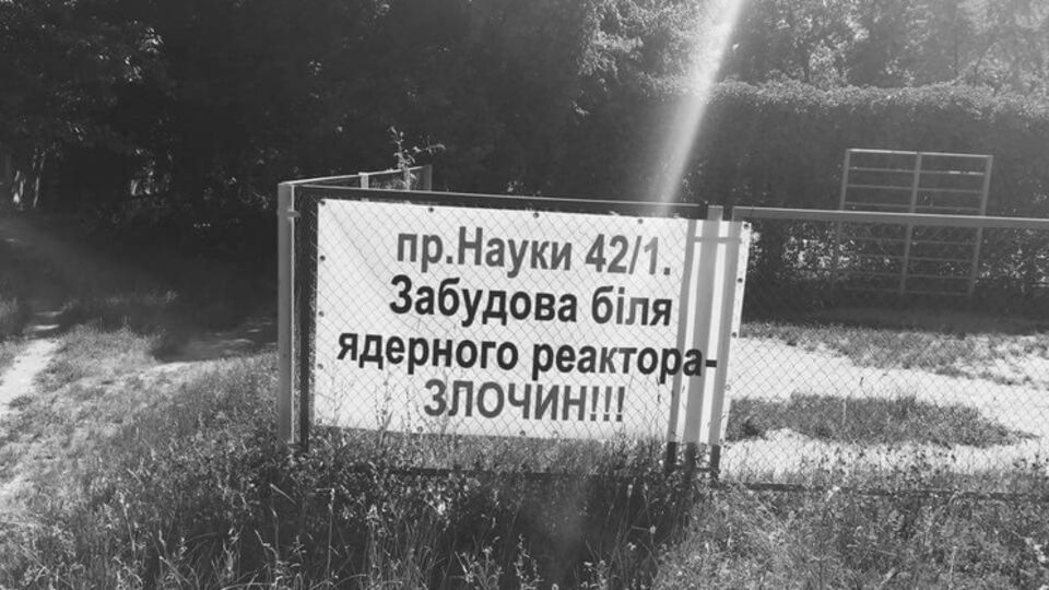 Береза: Вопрос уже не о дискомфорте, вопрос уже о нашей с вами безопасности