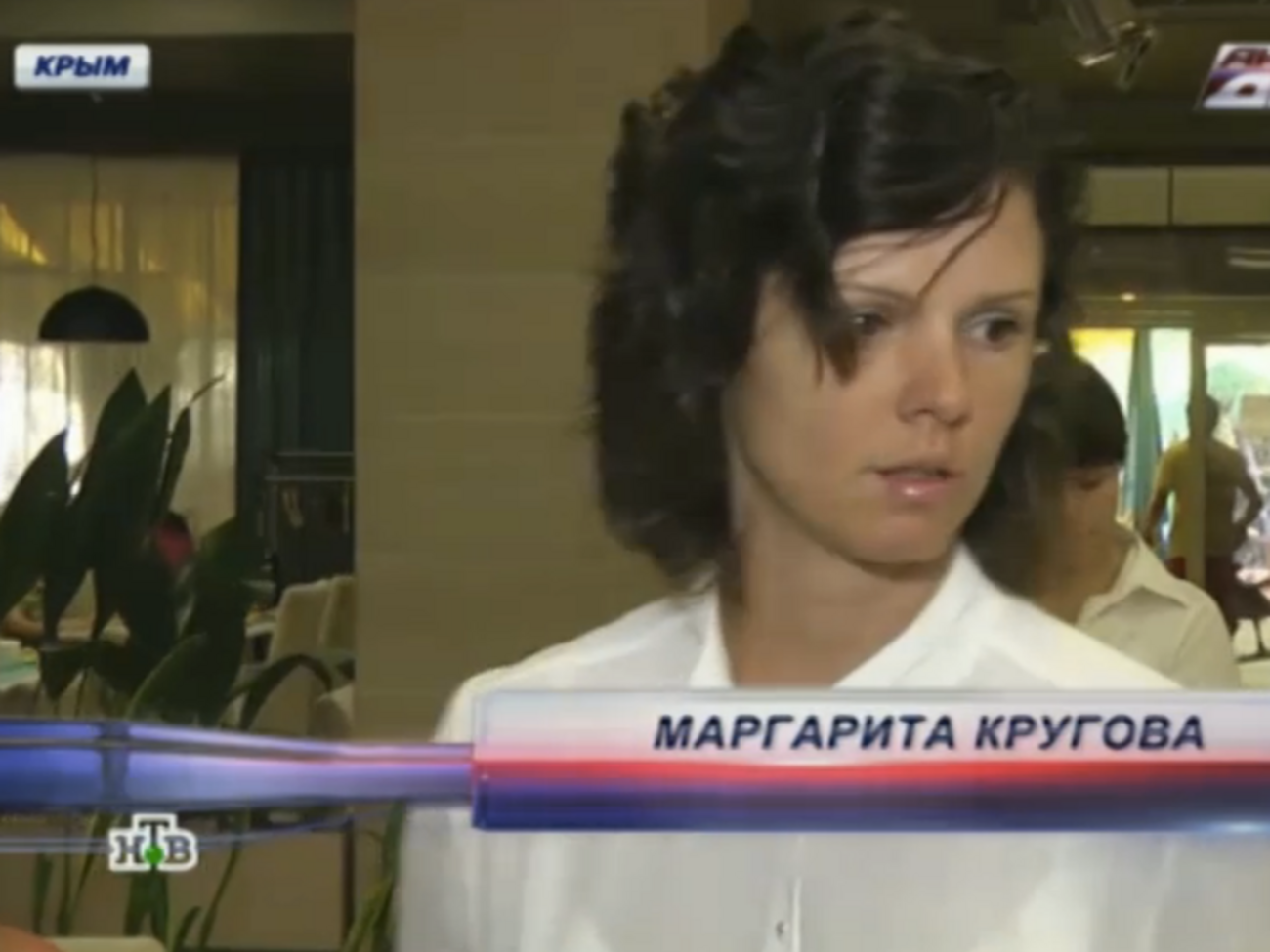 Одна из героинь сюжета, якобы приехавшая из Запорожья в Крым