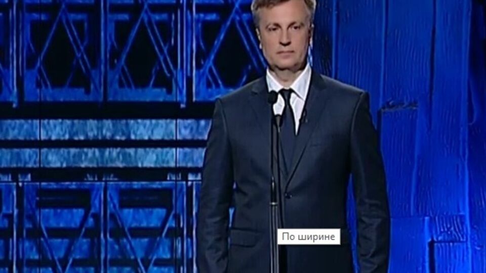 Наливайченко: Генералы СБУ сидят около Пукача, как мы и обещали