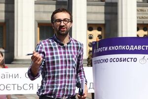 Лещенко считает, что Клюев сбежал благодаря особенностям украинского законодательства