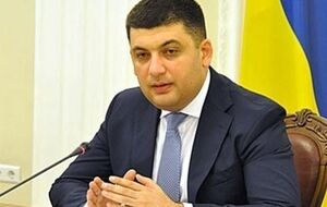 Гройсман: Базовой единицей местного самоуправления должна быть громада