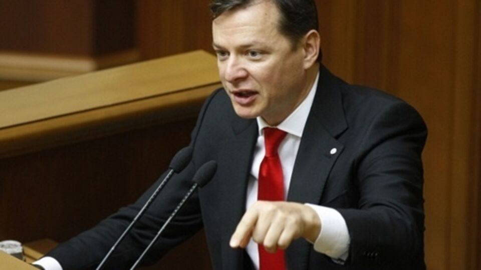 Ляшко требует уволить Шокина