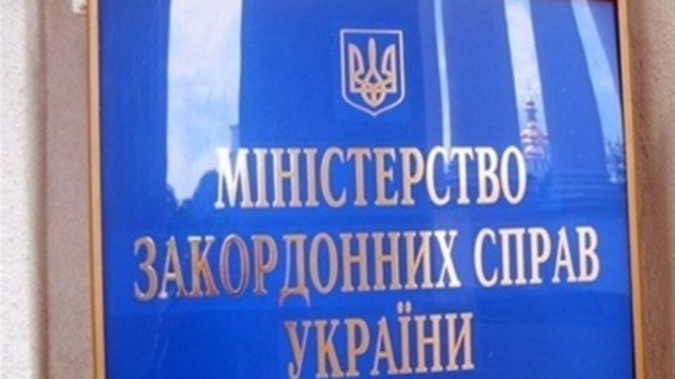 МИД Украины: Российские дипломаты пытаются узаконить аннексию Крыма