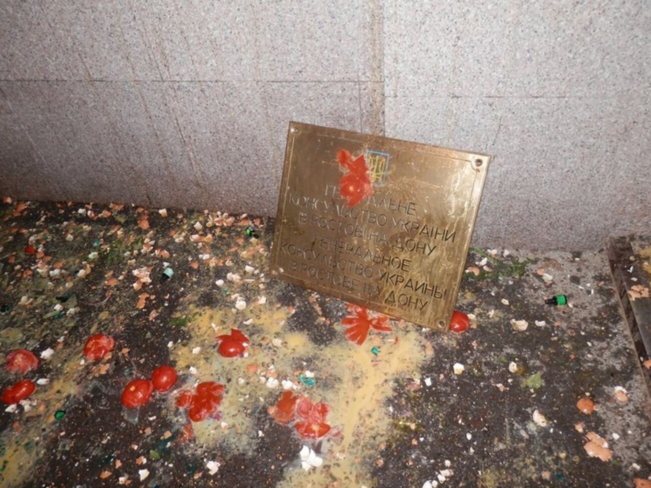 Консульство после нападения