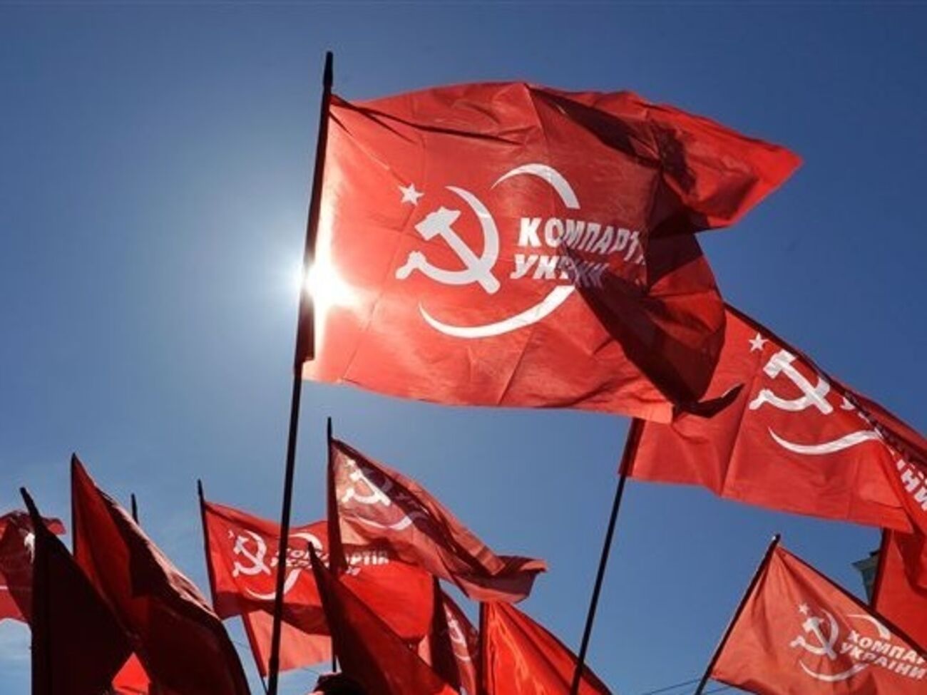 Коммунисты и социалисты создали новое объединение