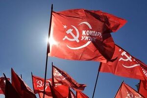 Коммунисты и социалисты создали новое объединение