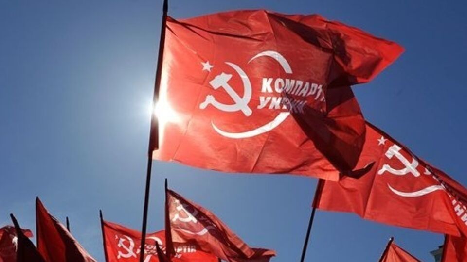 Коммунисты и социалисты создали новое объединение