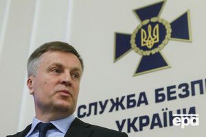 Наливайченко вызвали в Генпрокуратуру