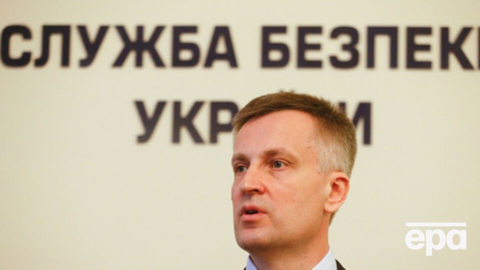 Администрация Президента Украины отменила визит Валентина Наливайченко в Вашингтон, а Генпрокуратура вручила главе СБУ повестку