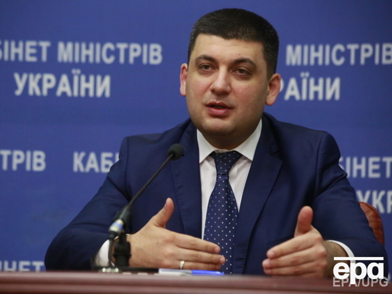 Гройсман отметил, что компенсационные выплаты нужно рассчитать как можно быстрее