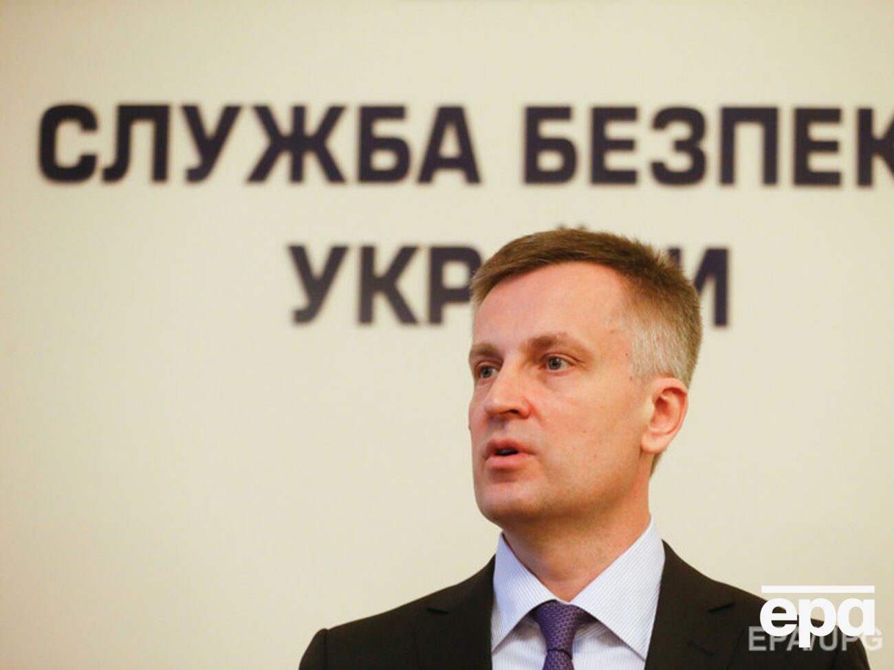 Валентин Наливайченко заявил о российском следе в деятельности нефтебазы "БРСМ-Нафта" под Киевом