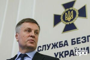 Наливайченко передал Генпрокуратуре материалы дела о коррупции в сфере поставок нефтепродуктов