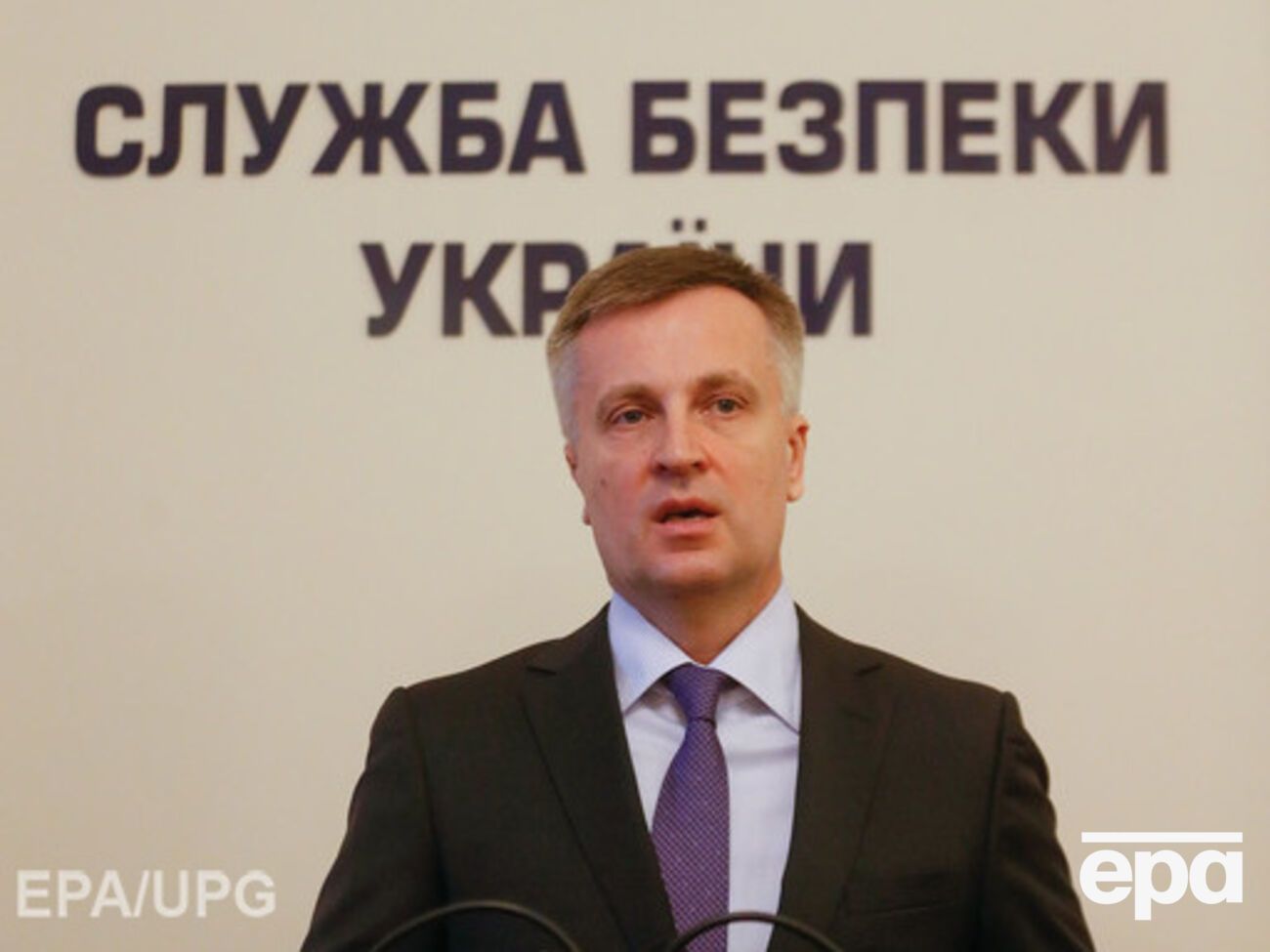 Валентин Наливайченко может быть уволен завтра