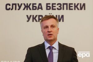 Валентин Наливайченко может быть уволен завтра