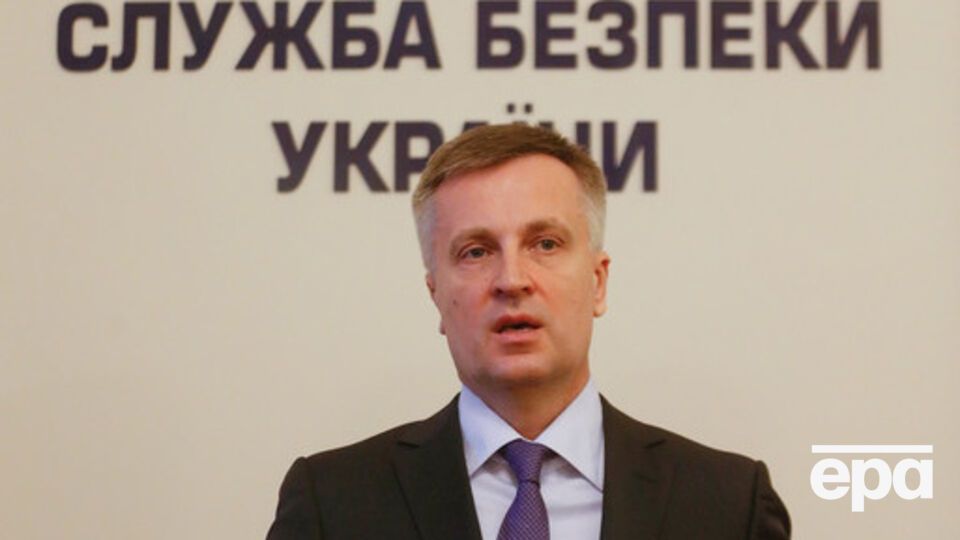 Валентин Наливайченко может быть уволен завтра