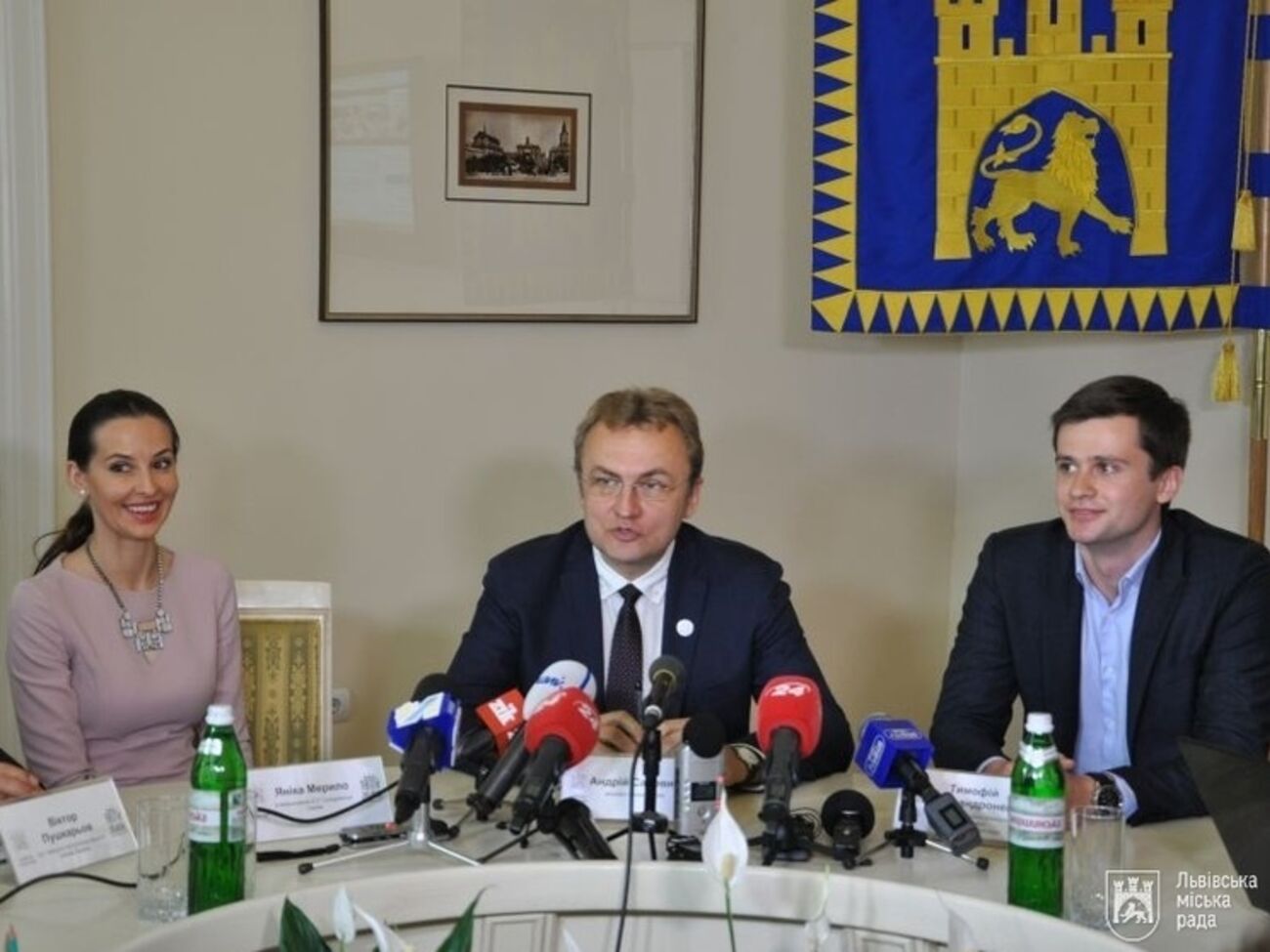 Яника Мерило и Андрей Садовый (в центре) на презентации "Личного кабинета жителя"