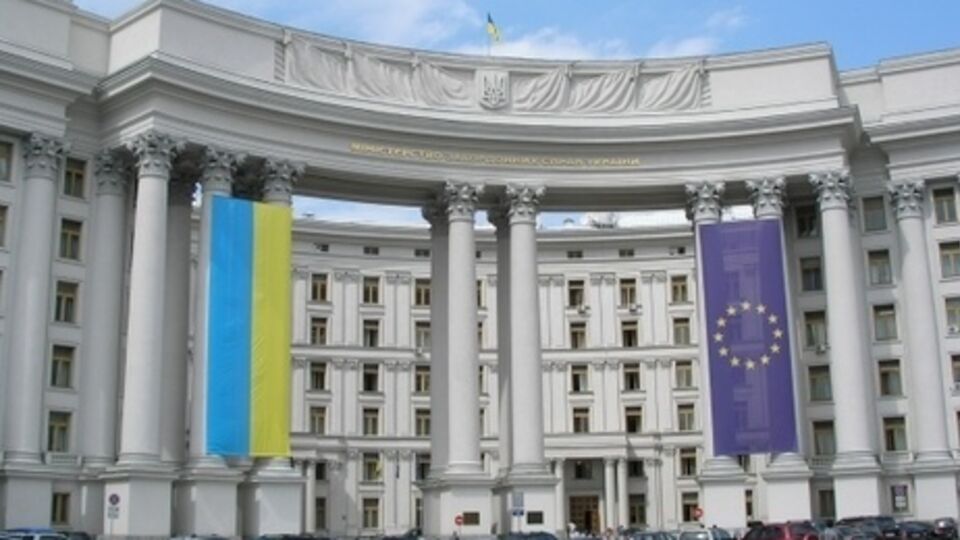 МИД Украины: Требования по согласованию визитов основываются на общепризнанной международной практике
