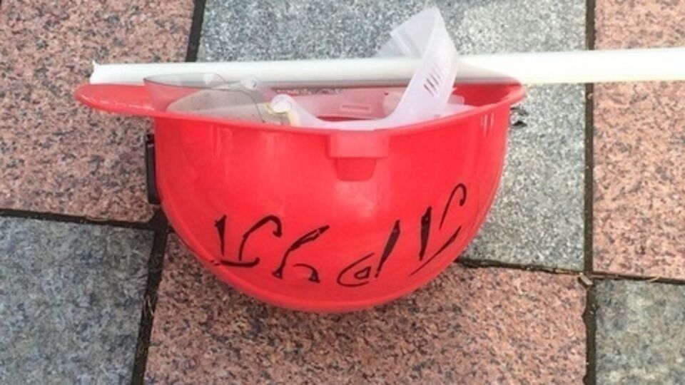 Под Радой очередной пикет