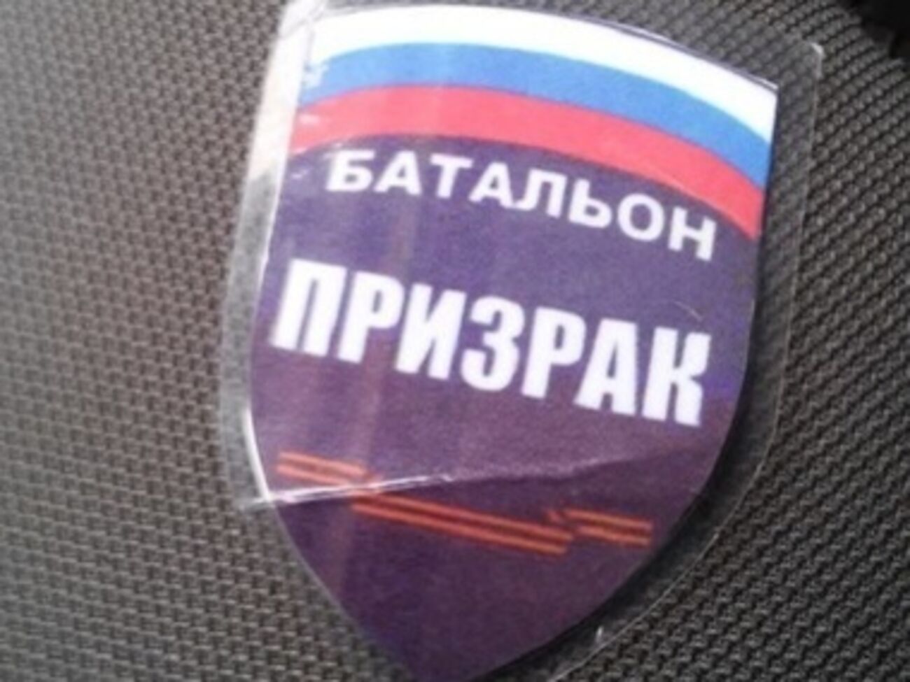 Прокуратура: Арестованному боевику из "Призрака" грозит от трех до восьми лет лишения свободы