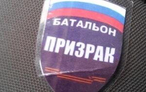 Прокуратура: Арестованному боевику из "Призрака" грозит от трех до восьми лет лишения свободы