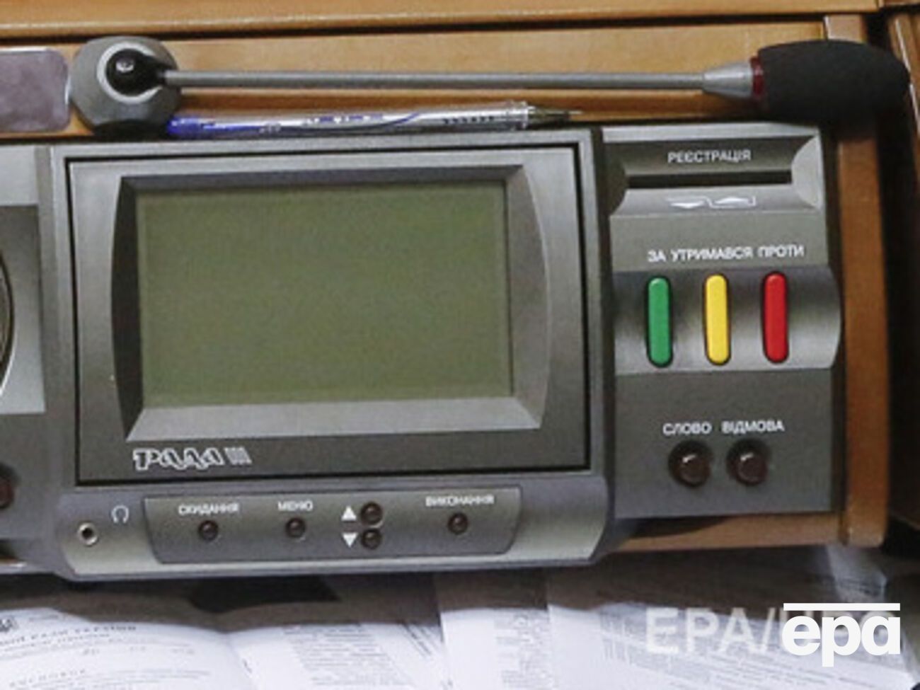 Рада критически отнеслась к отчету Яресько