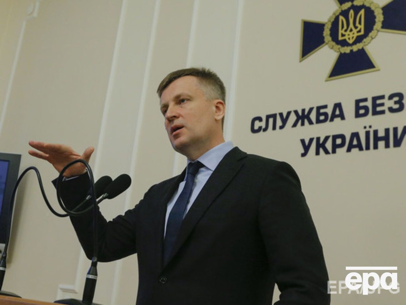 Наливайченко отрицает наличие конфликта с ГПУ