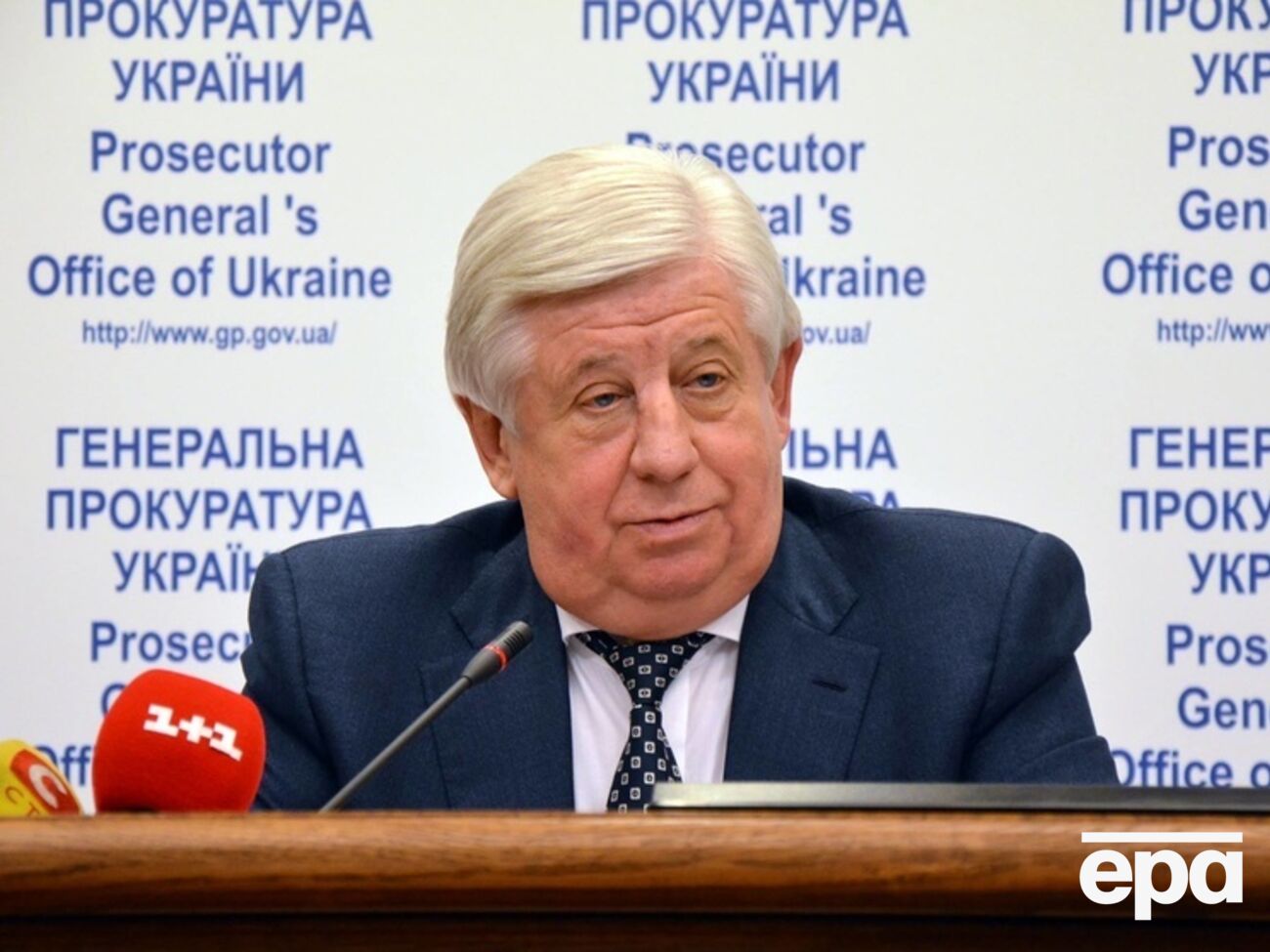 Виктор Шокин сообщил о внедрении в Украине процедуры заочного осуждения