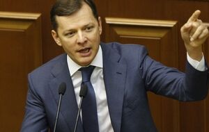 Ляшко о "коррупции Онищенко---Шевченко": Я под этим дерьмом не подписывался!