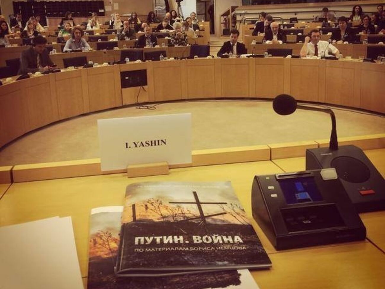 Российские оппозиционеры презентовали в Европарламенте доклад Немцова