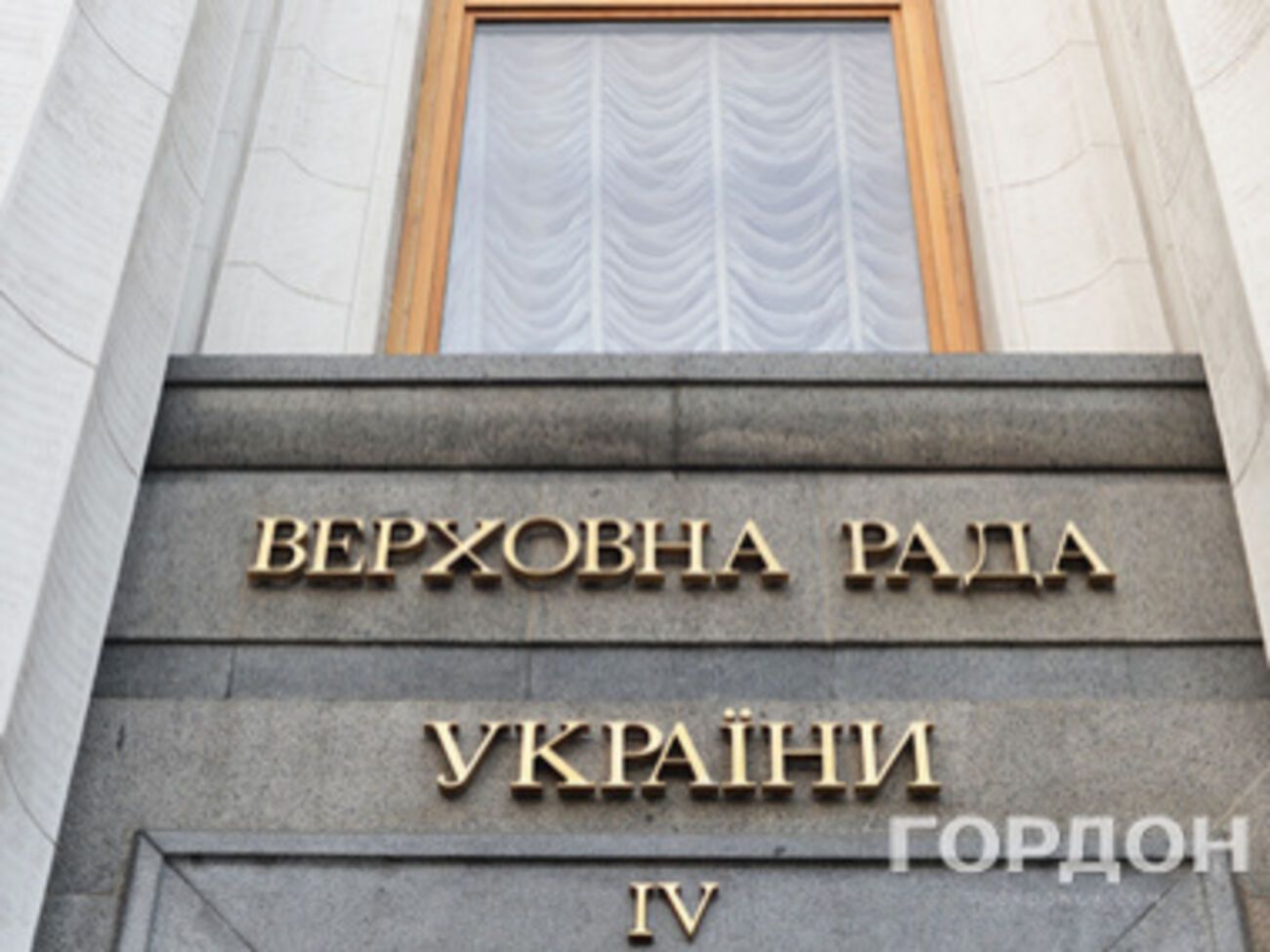 Украинские общественники: В Верховной Раде регистрируются законы, заимствованные у России