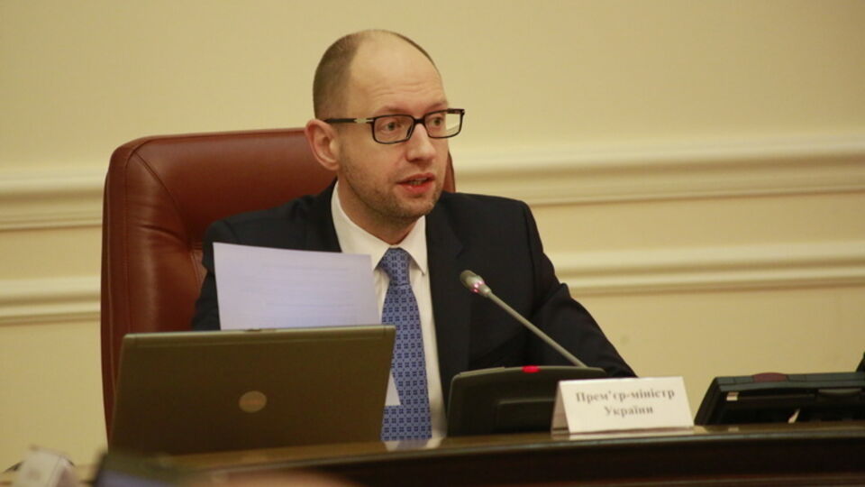 Арсений Яценюк анонсировал встречу высшего руководства государства с депутатами