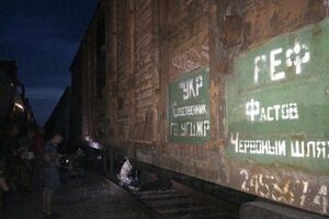 Задержанный в Луганской области поезд с контрабандой