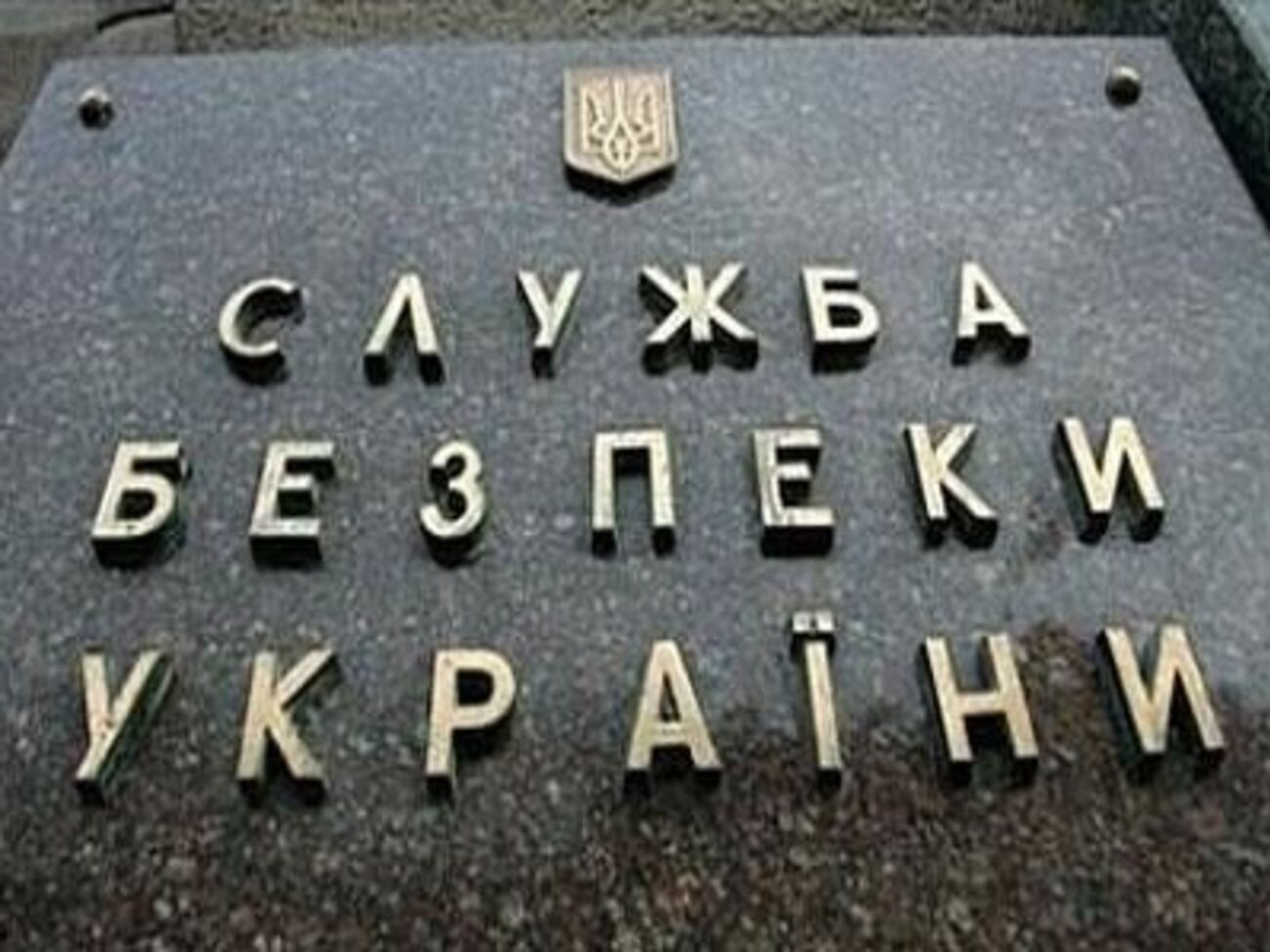 Начата процедура экстрадиции ливанского гражданина